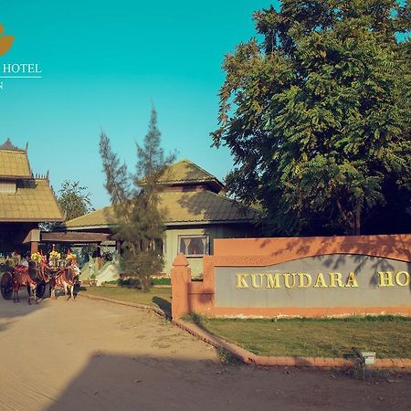 Отель Kumudara Баган Экстерьер фото